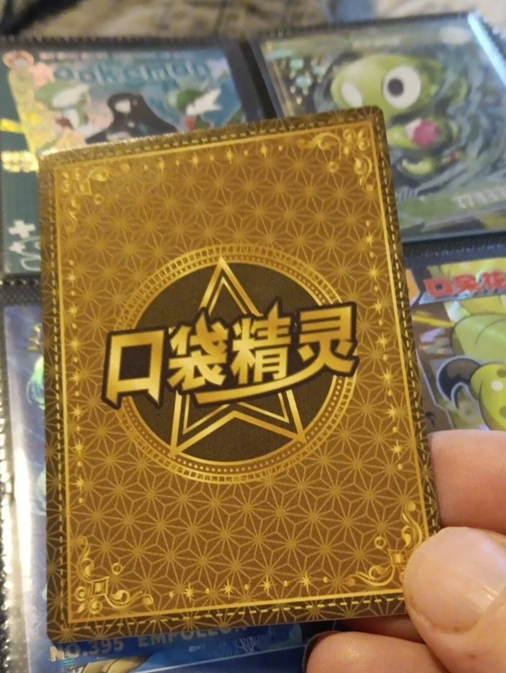 Pokemon shiny sr